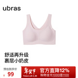 ubras【虞书欣同款】小奶皮云朵隐形无尺码内衣女粉底液文胸透气无痕 【小奶皮】兰花烟色 均码 背心款100-130斤/A-C杯