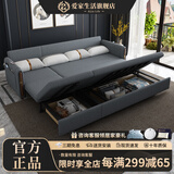 爱家生活多功能沙发床布艺沙发床可折叠实木网红款双人客厅小户型两用沙发 三防科技布-乳胶款 2.6米外径【智能贵妃沙发床款】