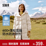 森马（Semir）羽绒服女长款三防防风宽松冬季2024保暖毛领连帽外套109724113018