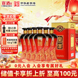 宣酒 红宣  浓香型白酒 50度 500ml*6瓶 整箱装 小窖酿造 年货节送礼