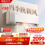 奥克斯空调 沐新风 大1.5匹 新一级能效变频 母婴静音舒适风 铜管空调 国家补贴 KFR-35GW/BpR3BQB1(B1)