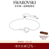 施华洛世奇（SWAROVSKI）新年礼物Hyperbola手镯手链女轻奢小众送女友女 镀白金色 5524421