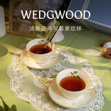 Wedgwood中秋节礼物欢愉假日树莓2杯2碟陶瓷咖啡杯碟高颜值可进洗碗机