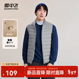 雪中飞秋冬新款男式轻薄羽绒服马甲基础男士短款羽绒秋马甲 火山灰|8193 2XL 185/104A