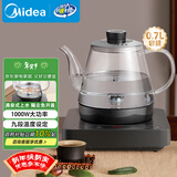 美的（Midea）煮茶器 智能自动上水电热水壶 家用烧水壶 泡茶 开水壶 电茶炉 茶具 自动断电茶台MK-C071X