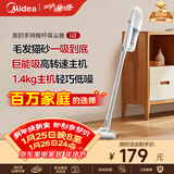 美的（Midea）吸尘器家用U2有线手持推杆地毯两用大吸力除尘吸灰大功率可视化尘杯吸尘器神器宠物【热卖榜】