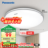 松下（Panasonic）吸顶灯卧室书房24瓦圆形卧室灯银色饰带简约led吸顶灯HHXC2625L