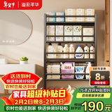 溢彩年华浴室架子卫生间门后置物架落地多层超薄夹缝置物架收纳架6450BK