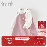 戴维贝拉儿童针织连衣裙女童公主裙女宝宝假两件春秋装裙子