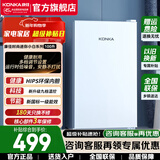 康佳冰箱 100升单门冷藏小冰箱小户型迷你家用一级能效节能低音超薄家用租房宿舍电冰箱小型 100升【单门冷藏】