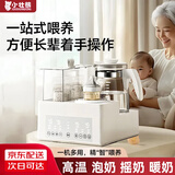 小壮熊恒温壶消毒二合一奶瓶消毒烘干一体机婴儿冲奶恒温水壶暖奶温奶器 【三合一喂养台】摇暖奶/高温消毒1.3L 多功能宝宝热奶器冲奶粉调奶器