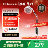 仙鹤烤灯医用红外线理疗灯电磁波治疗仪家用红光颈腰椎理疗仪新年礼物