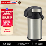虎牌（TIGER）真空气压强力暖壶家用保温瓶MAA-C400-XC不锈钢4L送礼新年礼物