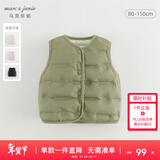 MARC&JANIE马克珍妮男女童羽绒马甲冬装儿童超轻保暖羽绒服背心秋童装240911