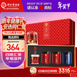 同仁堂品牌 北京同仁堂福礼礼盒枸杞西洋参黄芪桑葚年货礼盒滋补送长辈
