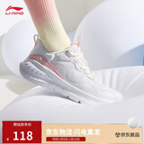 李宁易适Flex丨软底跑步鞋网面透气跳绳女慢跑运动鞋ARST074
