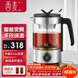 西麦（CIMI）煮茶壶黑茶煮茶器喷淋式蒸茶壶全自动加厚玻璃花茶养生壶电热烧水电烧茶壶OMT-PC1030（单网）