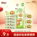 心相印婴儿超迷你湿巾7片*8包 水润系列 母婴便携随身装湿纸巾 亲肤温和