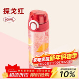 希乐塑料杯子男女学生随手杯tritan户外便携运动水杯儿童直饮杯600ml