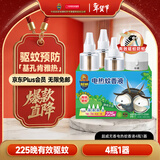 超威电蚊香液基孔肯雅热灭蚊器无香驱蚊液防蚊225晚补充液4瓶1加热器