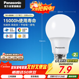 松下（Panasonic）LED灯泡 照明灯E27灯泡螺口节能灯源灯具 7瓦4000K球泡