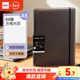得力（deli）A5/60张方格活页本笔记作业本学生加厚线圈本记事本大容量错题本灰色