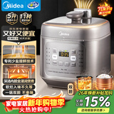 美的（Midea）电压力锅家用5L深汤70kPa预约定时电锅特色开盖煮压力锅提鲜去腥无水焗薄盐汤一锅双胆高压锅C555