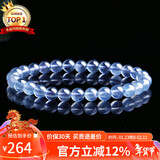 石玥珠宝6-7mm精品海蓝宝石手串本命年转运珠天然水晶手链男女士款礼物