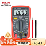 德力西电气数字万用表防烧式背光数显式高精度多用家用表电流表 DEM11