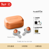 B&O【龚俊代言】Eleven全新上市旗舰级主动降噪无线蓝牙耳机 Beoplay EX入耳式 暖色铝 新年礼物