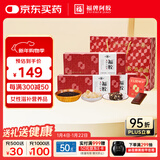 福牌阿胶 福胶阿胶固元糕600g 即食阿胶糕 滋补营养品健康礼品礼物礼盒