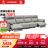 左右头层牛皮零靠墙电动功能沙发6013青云灰 3.08m 小四双电动