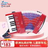 NEW CLASSIC TOYS儿童手风琴初学乐器玩具 早教音乐启蒙玩具可弹奏男女孩生日礼物 大号红色 17键8贝斯【6岁以上】 荷兰品牌 3-6岁益智玩具 春节新年礼物