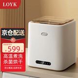 LOYK德国内衣洗衣机洗烘一体迷你全自动内裤洗衣机小型洗衣机洗袜子神器洗袜机懒人洗衣机带脱水 【烘干款】高温煮洗+紫外线杀菌+不锈钢内桶