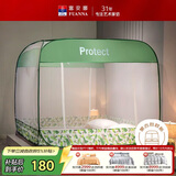 富安娜 家用蚊帐 防摔蒙古包蚊帐 三开门 1.8x2米床 绿色 【免安装】