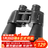 雷龙信马高清高倍12X50大口径保罗军事微光夜视专业级双筒手机望远镜