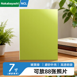 Nakabayashi仲林高透明插袋式相册本88张7寸/商务影集/插页家庭相薄照片书 绿色 CTP2L-80-LG/N
