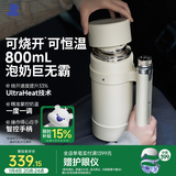 小白熊恒温水壶婴儿保温儿童水杯泡奶巨无霸恒温杯800ml电热杯 5091