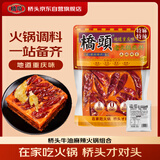 桥头特麻特辣火锅底料500g+桥头老火锅调味粉40g*1麻辣香锅调料包