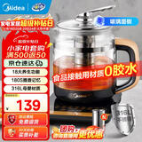 美的（Midea） 养生壶1.5L 高硼硅玻璃煮茶壶 智能预约保温电热水壶 大口径烧水壶电水壶 附带滤网 【316L材质】GE1703Pro 1.5L