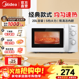 美的（Midea）微波炉 20升小型家用 360度转盘加热 易清洁内胆 旋钮操控高温杀菌 M1-L213B 经典款
