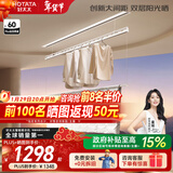 好太太隐形晾衣架电动晾衣机隐藏式自动智能升降阳台嵌入式晒衣架 X50：2米单杆被杆+双层晒+离线