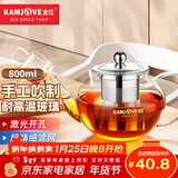 金灶（KAMJOVE） 玻璃泡茶壶耐高温304不锈钢过滤花茶壶飘逸杯煮茶壶简约式茶艺壶 A-08【800ml】