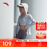 安踏绝绝紫3代针织外套丨亲肤连帽风衣冰肤透气冰丝便携防晒衣女