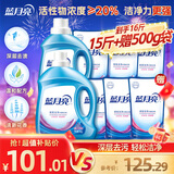 蓝月亮洗衣液 深层洁净 易过水 强效去污 机洗手洗可用 到手16斤：15斤+赠1斤（500g袋）