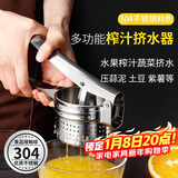 拜杰304不锈钢手动榨汁机橙子甘蔗石榴榨汁神器柠檬夹压汁器压汁机