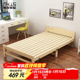 彭友家私 折叠床 单人床实木床午休床办公室休息床行军床 1.2米宽 PY-SX12