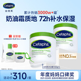 丝塔芙大白罐550g两只装 杨幂同款保湿身体乳无烟酰胺新年礼物送礼