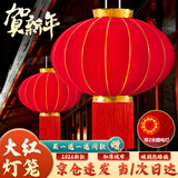 火知了2026新款新年春节大红灯笼吊灯过年阳台户外大门口一对植绒布挂饰 京仓速发-100#全红灯笼红流苏+有线插电灯【一对装】