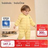 巴拉巴拉童装婴儿羽绒服宝宝轻薄连体衣抱衣爬服儿童冬装男童女童可爱萌趣 黄色小翅膀造型-白鸭绒 66 cm-充绒量33g